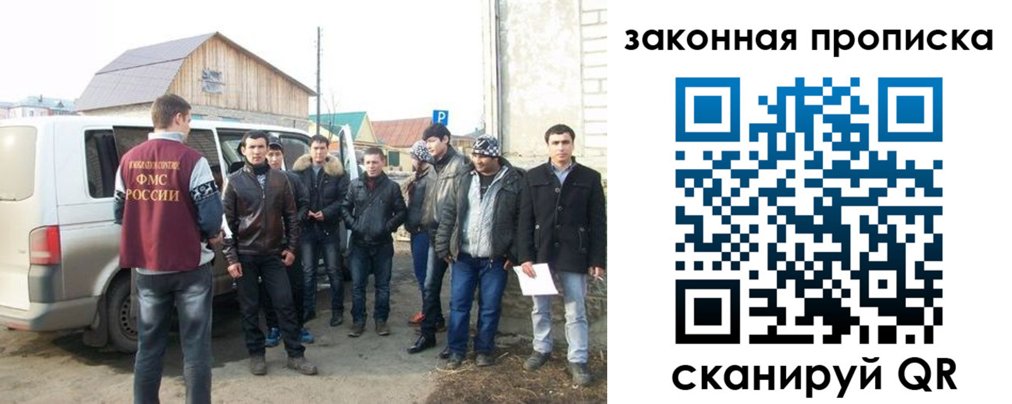 временная регистрация гарантия в Меленках