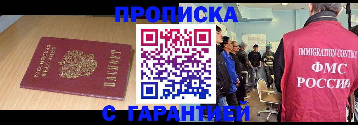 пропишу в квартире в Меленках